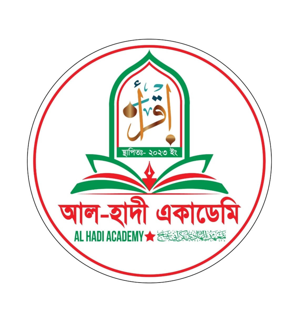 নাদিয়া আক্তার