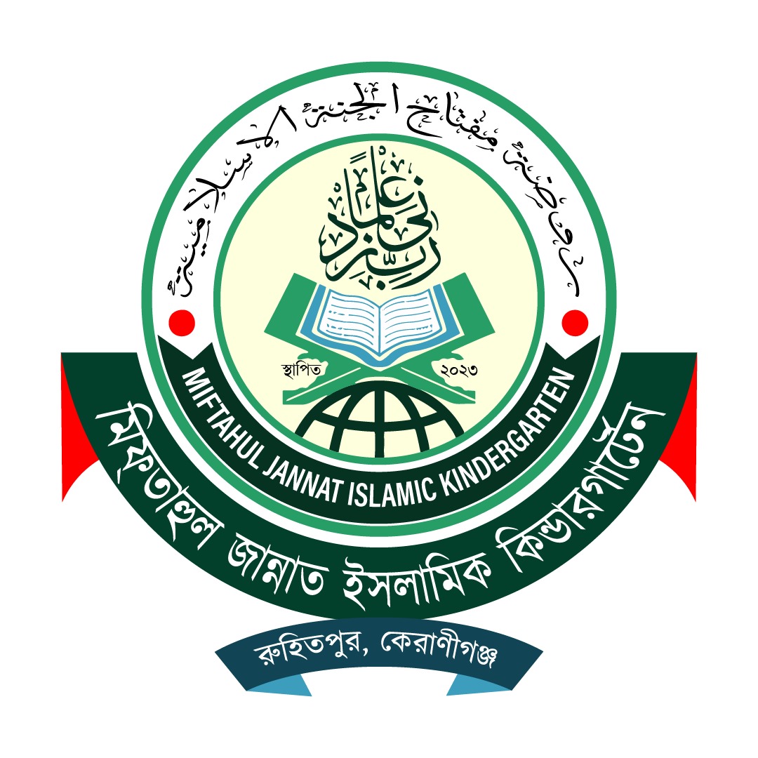 জেরিন আসলাম তাইয়্যেবা